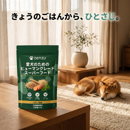 もりもりパウダー