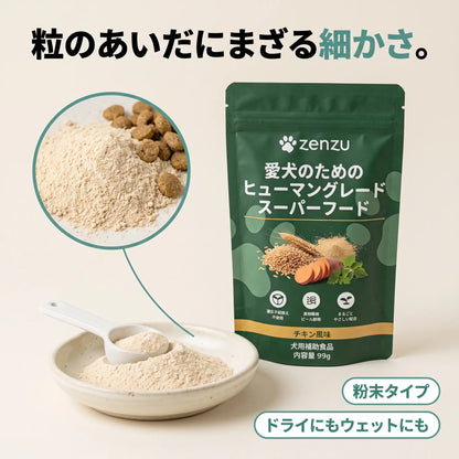 もりもりパウダー