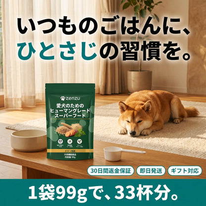 もりもりパウダー