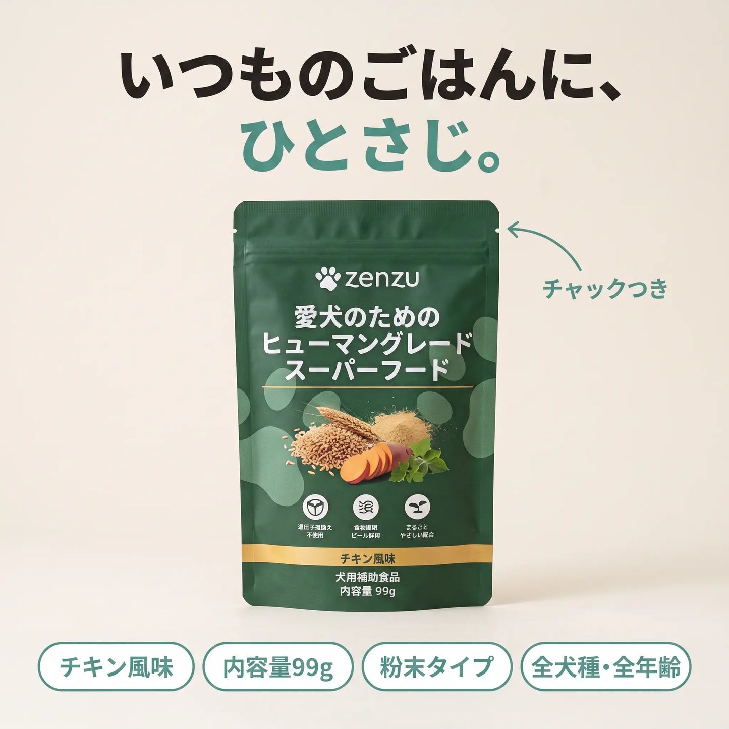 もりもりパウダー
