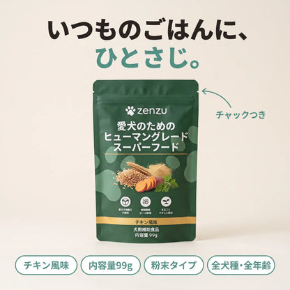 もりもりパウダー