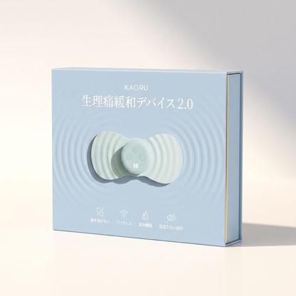 KAORU 生理痛緩和デバイス 2.0