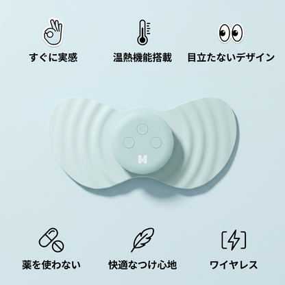 KAORU 生理痛緩和デバイス 2.0