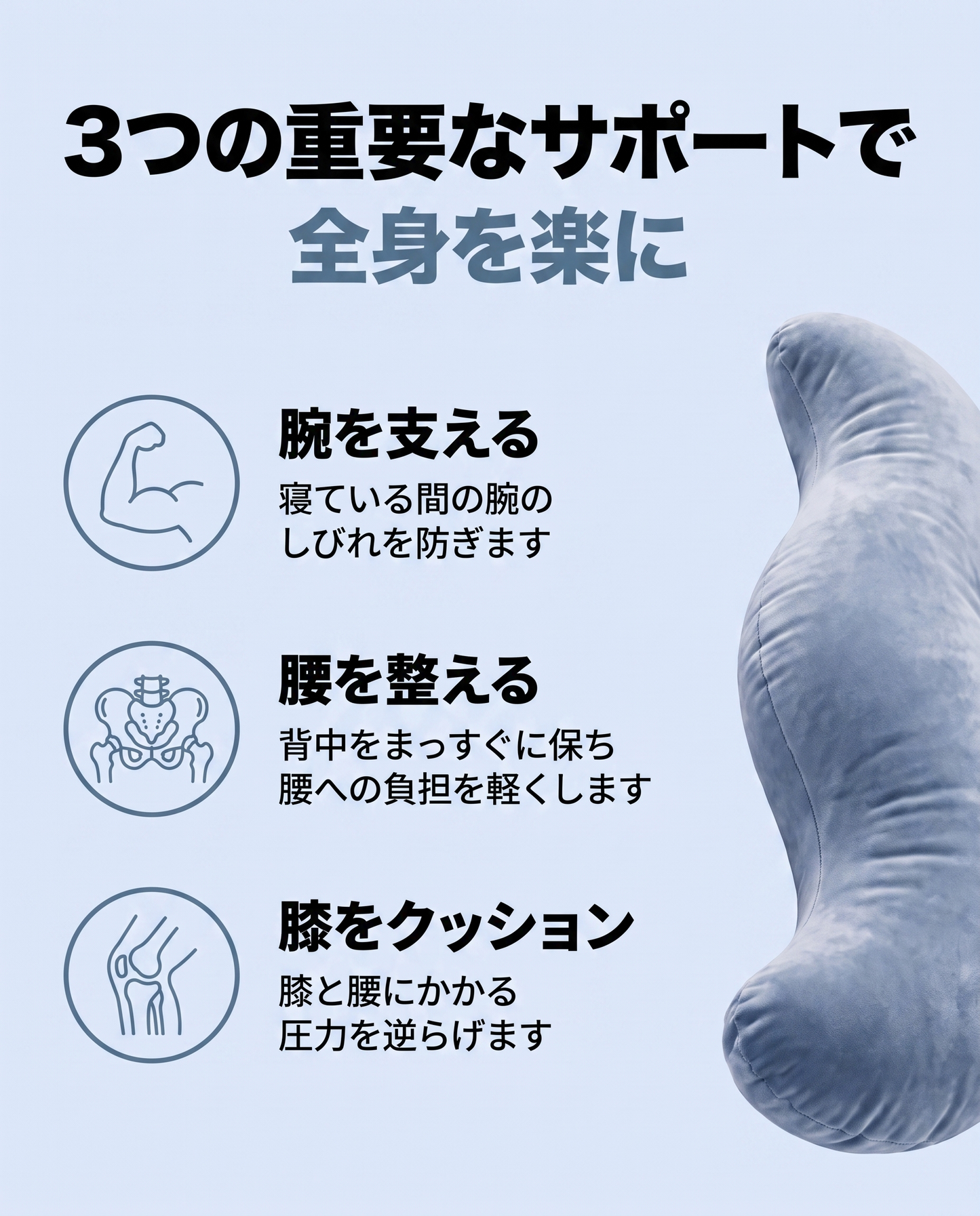 KAORU ボディアライン抱き枕