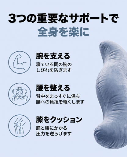 KAORU ボディアライン抱き枕