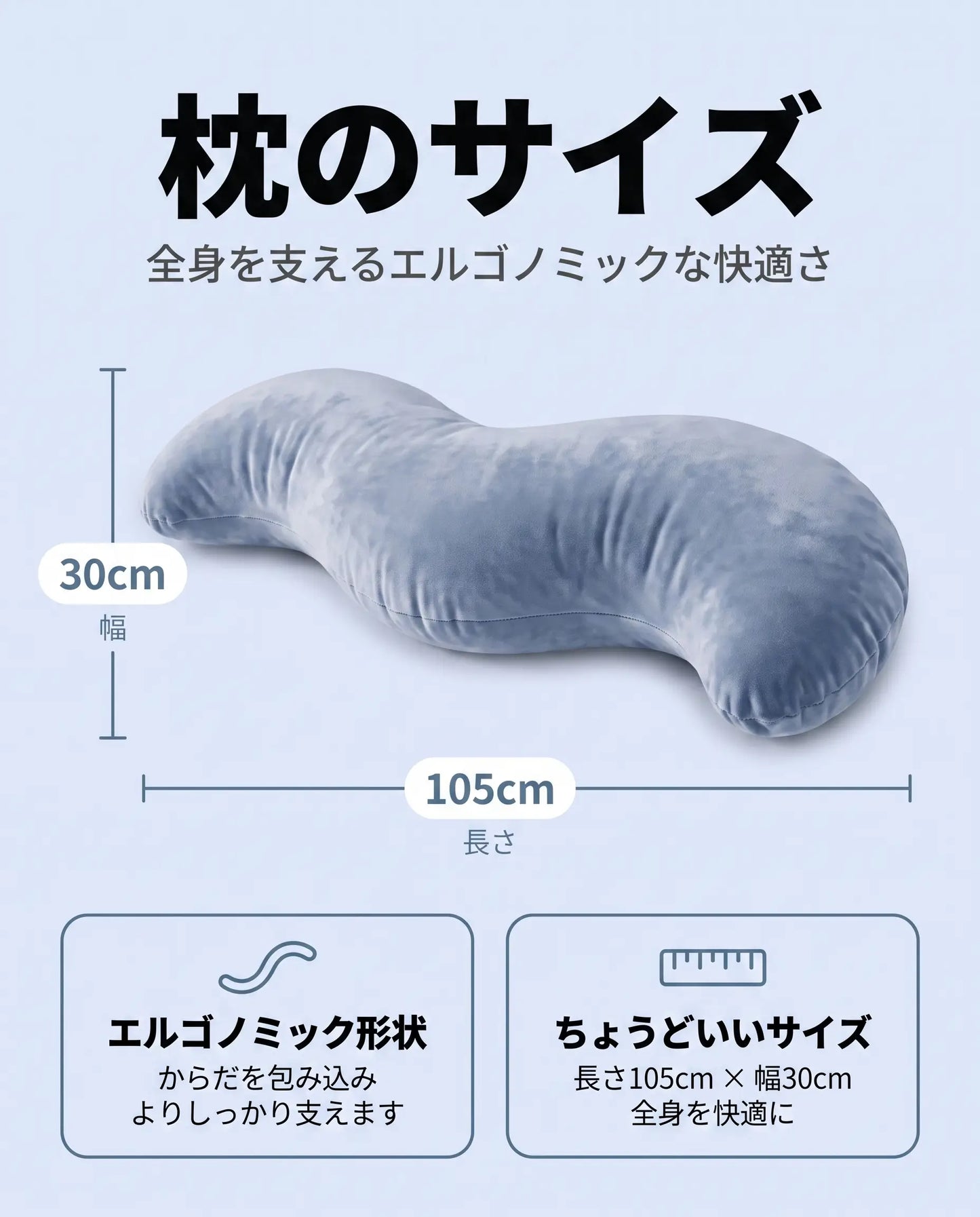 KAORU ボディアライン抱き枕